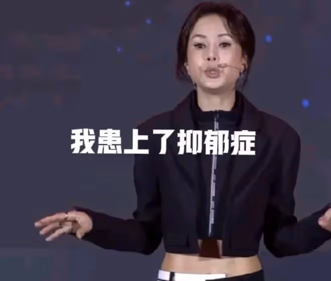 李若彤自曝曾因十年無名分戀情陷抑鬱，如今重生如鳳凰涅槃