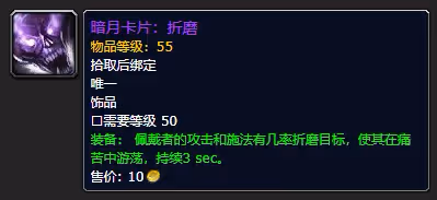 探索賽季P3新增飾品 4款強力暗月卡片效果一覽
