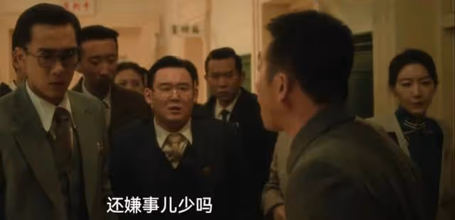 《追風者》沒想到沈近真如此自私，魏若來圓滿了，沈圖南成悲劇