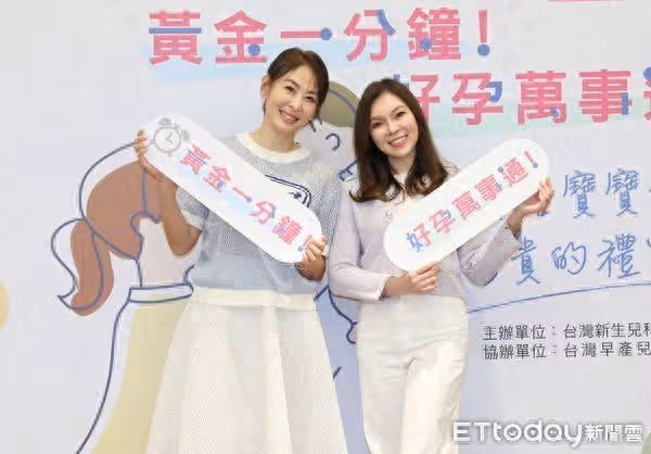 賈永婕生第三胎大血崩「緊急開刀」！　老公拿攝影機被醫生拒絕在外