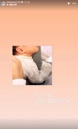 才剛剖腹產就遇強震！　孫可芳心系「嬰兒室兒子」：只希望你平安