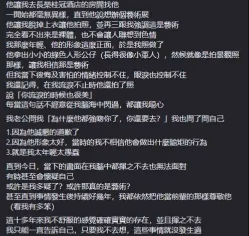 4月3日，黃子佼，這事就這麼完了！