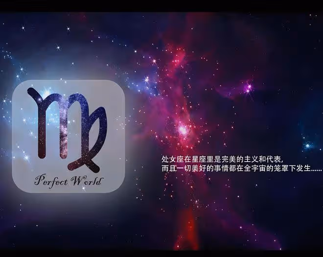 十二星座最聰明第一名，十二星座誰智商最高？