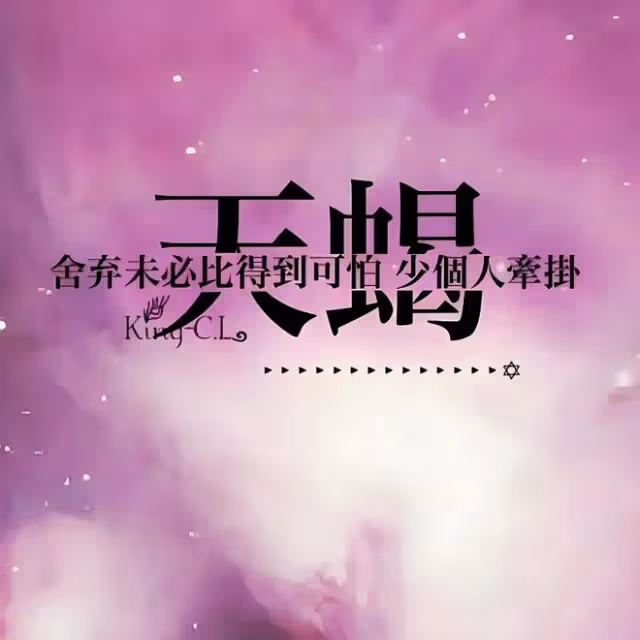 唯一能克天蠍的星座，哪個星座是天蠍注重註定的剋星？