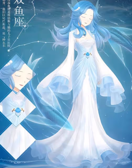 雙魚座2024到2025運勢,雙魚座2024-2025會有好運嗎?