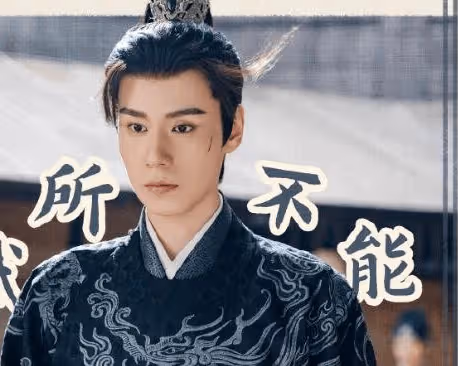 《惜花芷》芍藥幼年時經歷了什麼？《惜花芷》男主的疤痕是真的嗎？