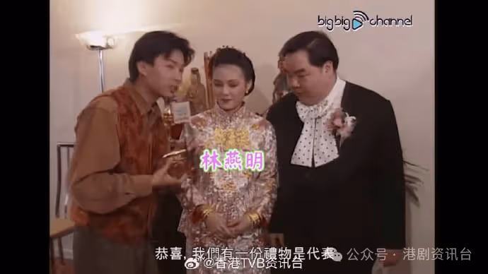 72歲鄭則仕低調嫁女!與愛妻林燕明榮升外父外母笑容滿面