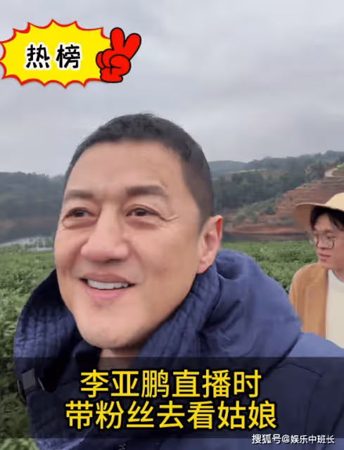 李亞鵬和女粉絲合影,王菲名字被提讓其瞬間破防!強調對方不該提