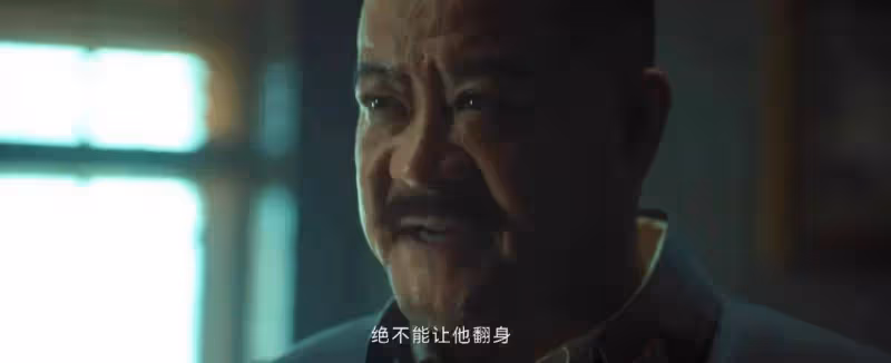 《追風者》：看清沈圖南逼殺近真的難，才懂林樵松叛康爺投靠的真相