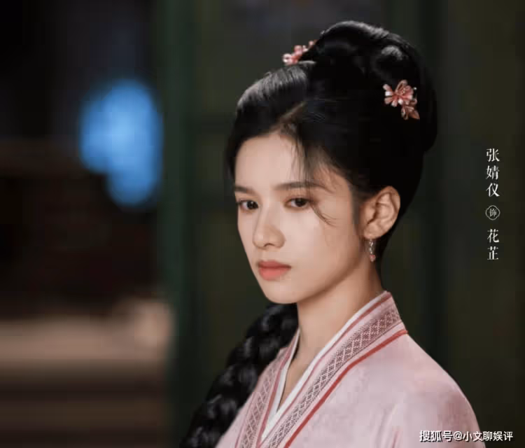 《惜花芷》開播!張婧儀絕美動人,胡一天「馬臉」卻給我當頭一棒