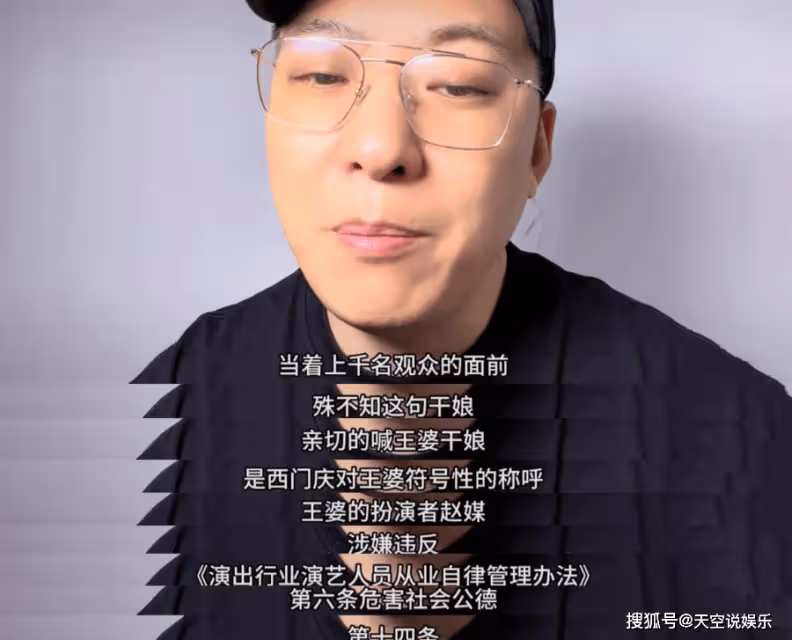 突發!網紅「王婆說媒」遭實名舉報,理由奇葩,曾斬斷相宜網紅夢