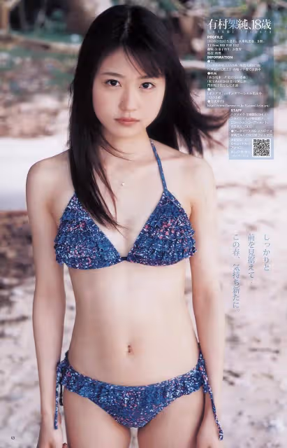 2023日本夢中情人的十大女星!她們美若天仙身材火辣