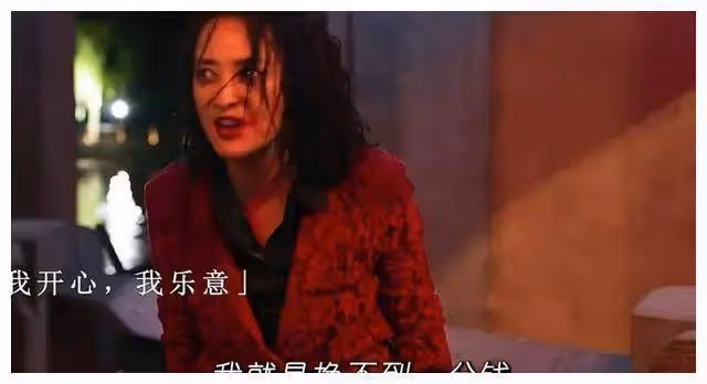 蔣勤勤瘋魔演技炸裂吳磊飆戲精彩!傳銷詐騙太觸目驚心?