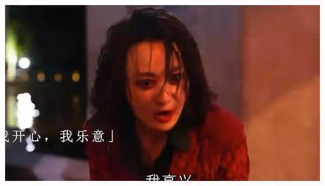 蔣勤勤瘋魔演技炸裂吳磊飆戲精彩!傳銷詐騙太觸目驚心?