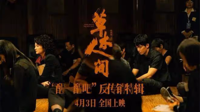 蔣勤勤瘋魔演技炸裂吳磊飆戲精彩!傳銷詐騙太觸目驚心?