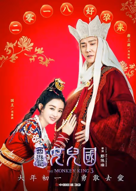 馮紹峰談到兒子眼圈紅了！被質疑炒作畢竟媽媽是趙麗穎