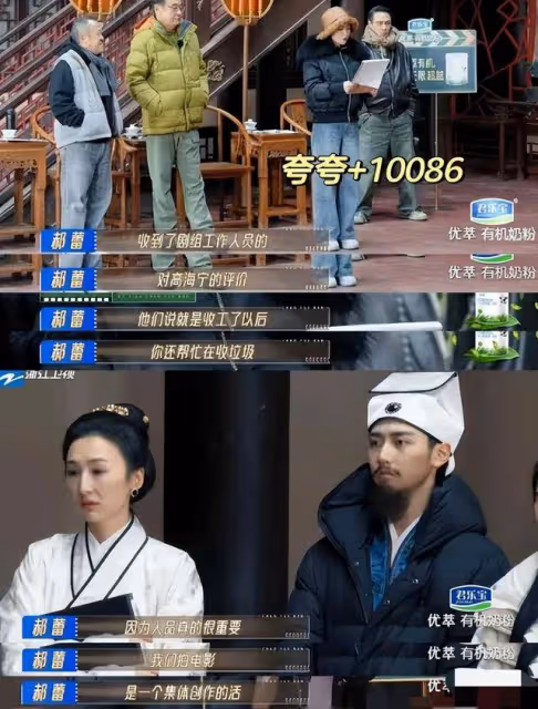 「大碼」高海寧:靠胸和臀上位,卻用演技「降維打擊」內娛!