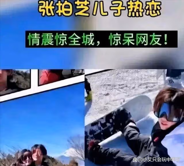 張柏芝大兒子私生活混亂?戀上46歲女教練,一起出行買生活用品