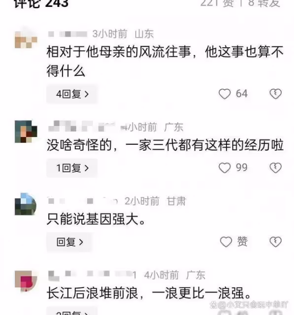 張柏芝大兒子私生活混亂?戀上46歲女教練,一起出行買生活用品
