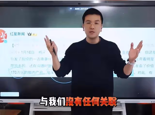6人被刑拘，黃聖依楊子「帶貨翻車」後續……
