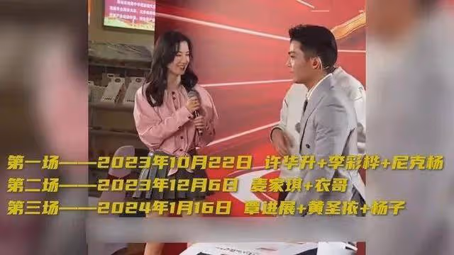 6人被刑拘,黃聖依楊子「帶貨翻車」後續……