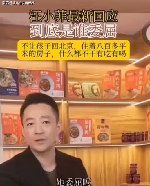 汪小菲又要當爹了?默認小梅懷孕,首次硬剛S媽大快人心