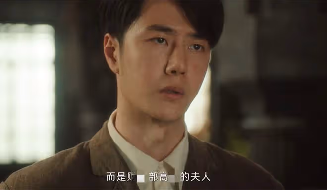 《追風者》直到徐諾慘死,魏若來、沈近真才發現,牛春苗不簡單