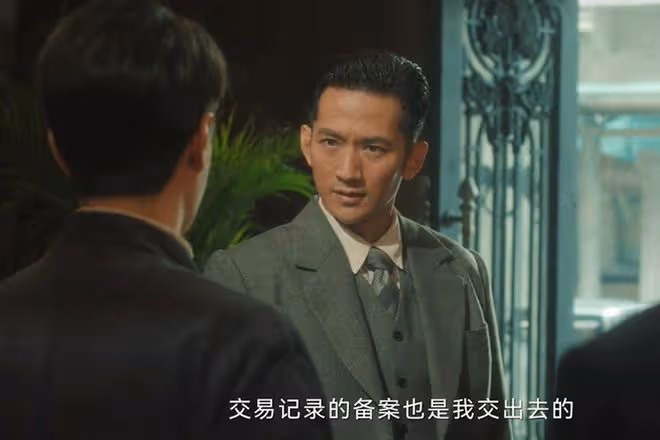 《追風者》直到徐諾慘死,魏若來、沈近真才發現,牛春苗不簡單