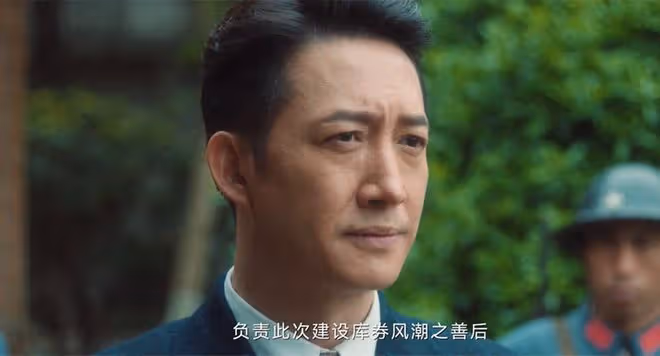 《追風者》直到大姐的結局曝光,魏若來才發現,沈圖南死得不冤
