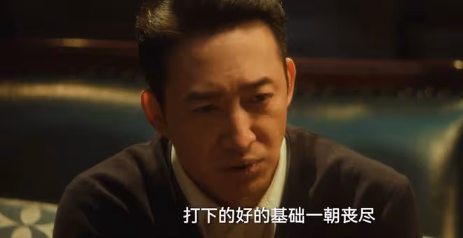 《追風者》直到大姐的結局曝光,魏若來才發現,沈圖南死得不冤