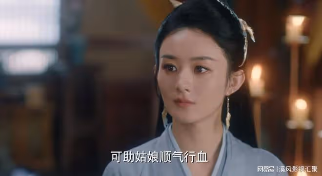 與鳳行：金娘子和沈璃貼貼，行止瘋狂吃醋，看了原著嘴角笑爛了！