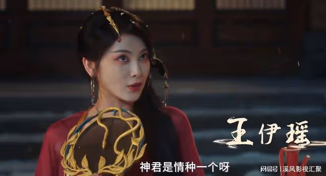 與鳳行:金蛇大妖霸氣登場,符生被狼狽碾壓,和沈璃貼貼太養眼了