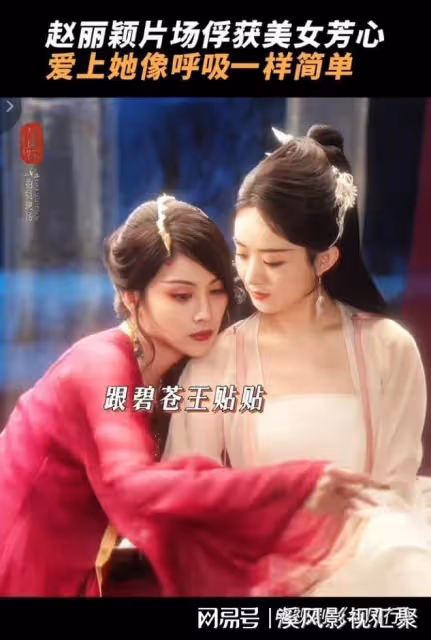 與鳳行:金蛇大妖霸氣登場,符生被狼狽碾壓,和沈璃貼貼太養眼了