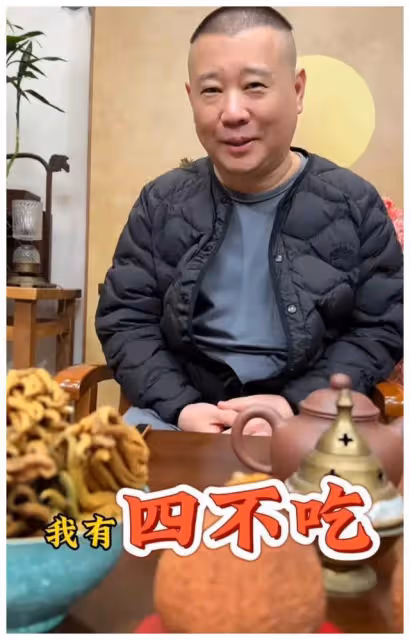 郭德綱:直播說相聲是否浪費資源?曹雲金爭議引發回應