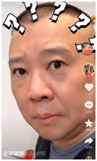 郭德綱疑回應曹雲金：直播相聲是浪費資源，我更喜歡與您聊天。