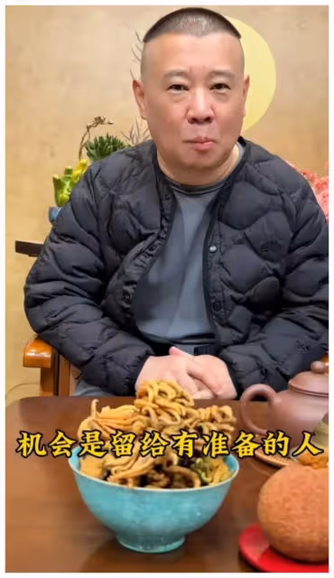 郭德綱疑回應曹雲金：直播相聲是浪費資源，我更喜歡與您聊天。