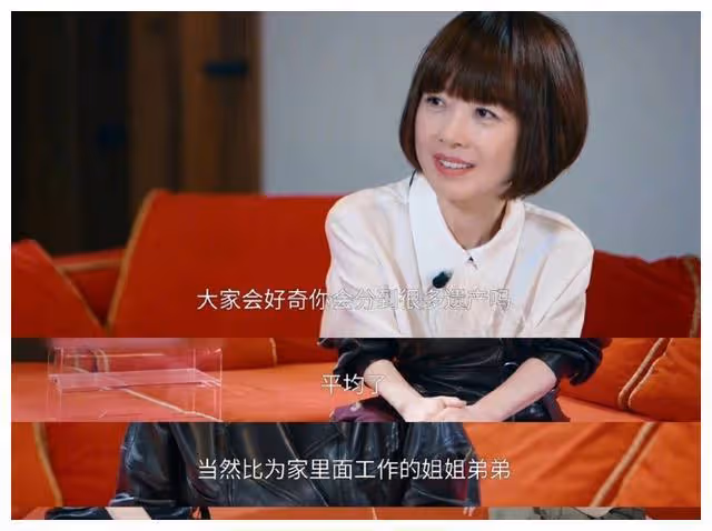 賭王女兒何超儀：談遺產分配，分得少仍怕大姐何超瓊。