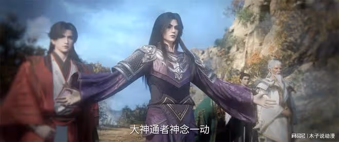 仙逆:六欲魔君的師父天魔散人為何要假死?只因這一點
