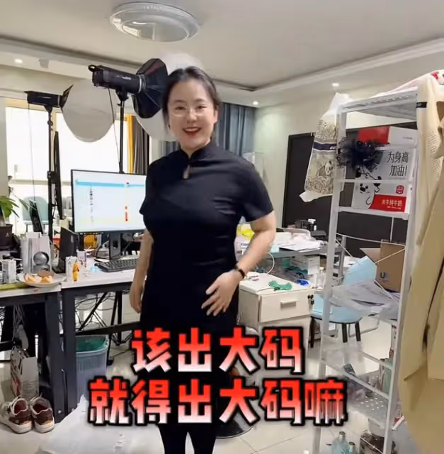 笑死!段睿減不下肥急了:該出大碼就出大碼!卻反被網友集體勸退
