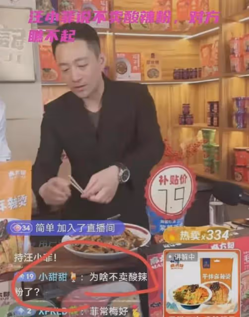 汪小菲終於反擊了!直播間訴說多年委屈,以後不再任由前妻拿捏了