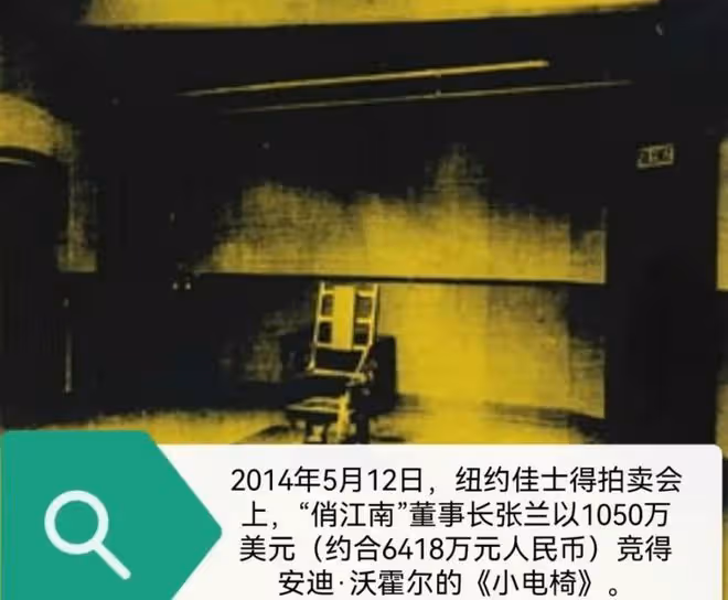 大S堅持要畫原因曝光,一幅市值超6千萬,難怪派出老母親想要搶回