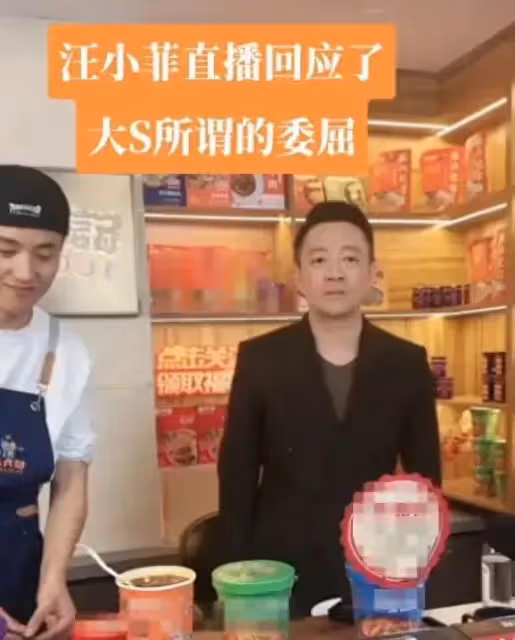 大s母親直言替女兒委屈,汪小菲做出三點回應,網友評論引熱議