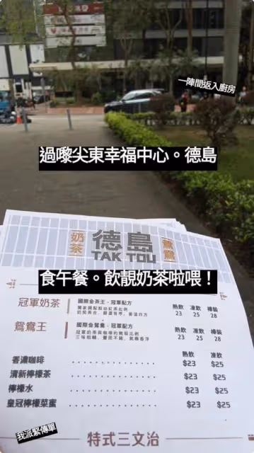 39歲港星自爆在茶記打工,送外賣兼派傳單,曾公開網上行乞被吐槽
