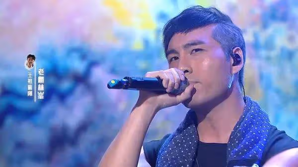 TVB男藝人模仿林峯聲線唱歌被贊神還原,主持人寸爆其樣子不像