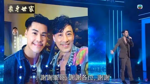 TVB男藝人模仿林峯聲線唱歌被贊神還原,主持人寸爆其樣子不像