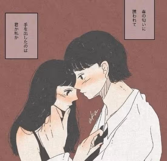 曖昧不清的關係，無非就是想占有，但又不想負責任