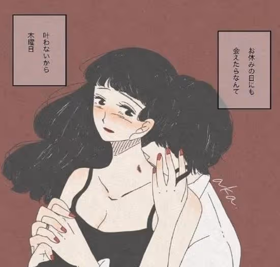 曖昧不清的關係，無非就是想占有，但又不想負責任
