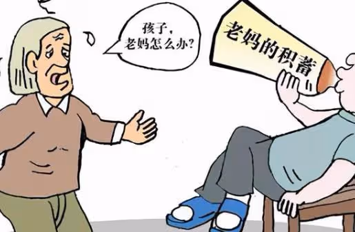 新型啃老出現了？父母還被蒙在鼓裡，反而認為孩子努力上進