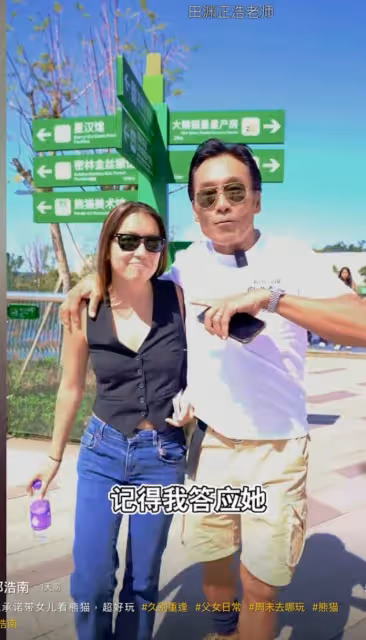 妻帶兒女捲款逃跑！資深男星聲淚俱下「我什麼都沒了」… 隔一年爆「重逢19歲愛女」美得像混血