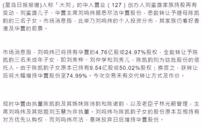 不甩風流父親！正宮媽「過世留下4億給他」　他轉身「把財產全給後母」太有眼光了